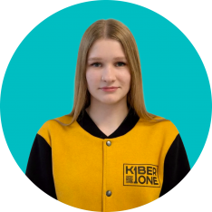 Анастасия В - КИБЕРшкола программирования для детей, компьютерные курсы для школьников, начинающих и подростков - KIBERone г. Богородское