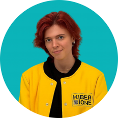 Мария О - КИБЕРшкола программирования для детей, компьютерные курсы для школьников, начинающих и подростков - KIBERone г. Богородское