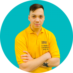 Ренат Ш. - КИБЕРшкола программирования для детей, компьютерные курсы для школьников, начинающих и подростков - KIBERone г. Богородское