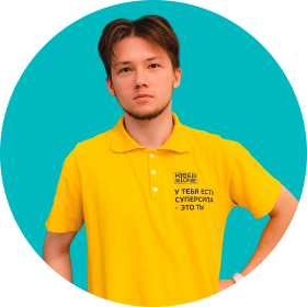 Ренат Ш. - КИБЕРшкола программирования для детей, компьютерные курсы для школьников, начинающих и подростков - KIBERone г. Богородское