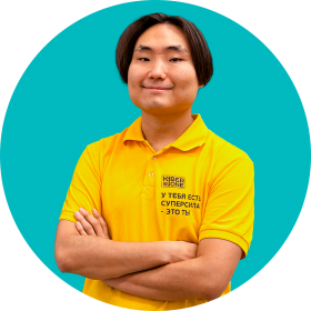 Ренат Ш. - КИБЕРшкола программирования для детей, компьютерные курсы для школьников, начинающих и подростков - KIBERone г. Богородское