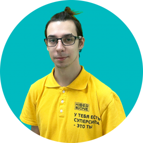 Кирилл В. - КИБЕРшкола программирования для детей, компьютерные курсы для школьников, начинающих и подростков - KIBERone г. Богородское