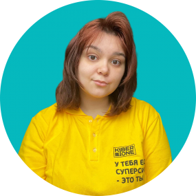 Маргарита К. - КИБЕРшкола программирования для детей, компьютерные курсы для школьников, начинающих и подростков - KIBERone г. Богородское