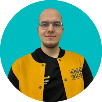 Семён Л - КИБЕРшкола программирования для детей, компьютерные курсы для школьников, начинающих и подростков - KIBERone г. Богородское