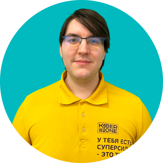 Никола М. - КИБЕРшкола программирования для детей, компьютерные курсы для школьников, начинающих и подростков - KIBERone г. Богородское
