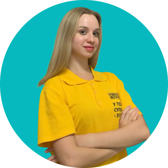 Владислав Ф - КИБЕРшкола программирования для детей, компьютерные курсы для школьников, начинающих и подростков - KIBERone г. Богородское