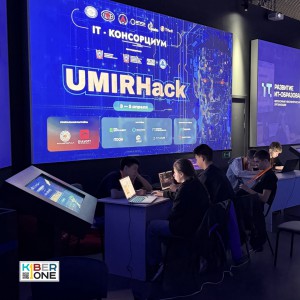Резиденты KIBERone из Аксая и Азова на межрегиональном хакатоне - КИБЕРшкола программирования для детей, компьютерные курсы для школьников, начинающих и подростков - KIBERone г. Богородское